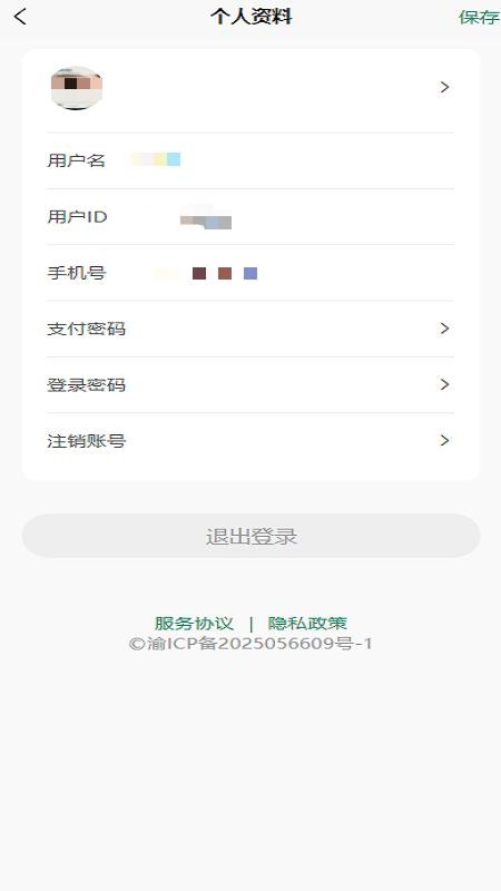 大地精萃官网版v1.1.6(1)