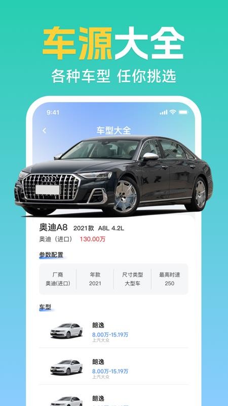 交通免费查询最新版v1.0.0 1