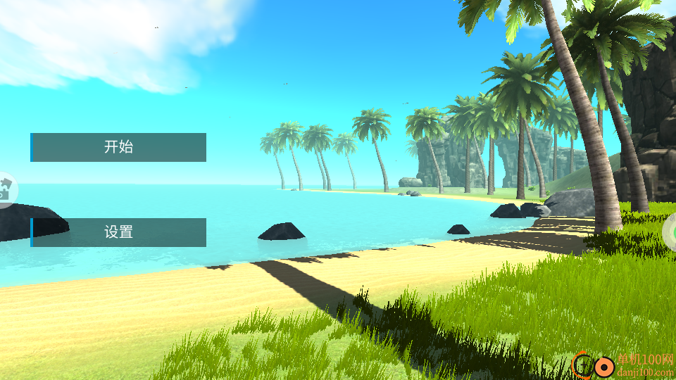 沙盒模拟星球探险手游