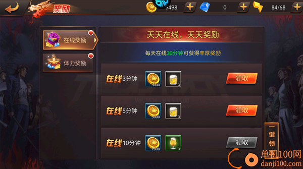 我是小奇兵手游