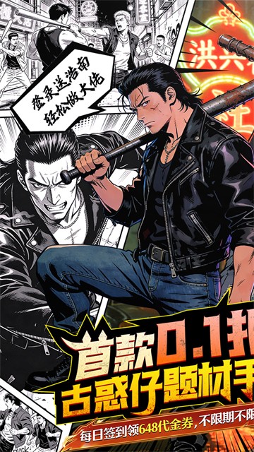 我是小奇兵手游v1.0.0 1