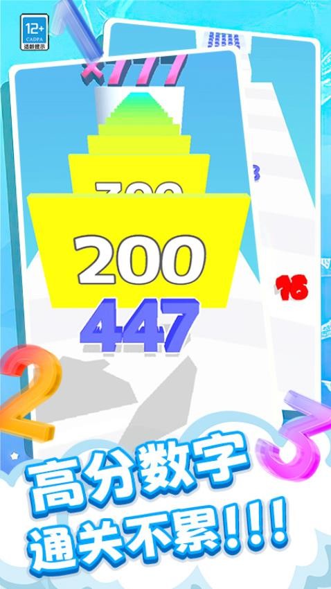 欢乐指尖模拟器手游v0.260112.169 4