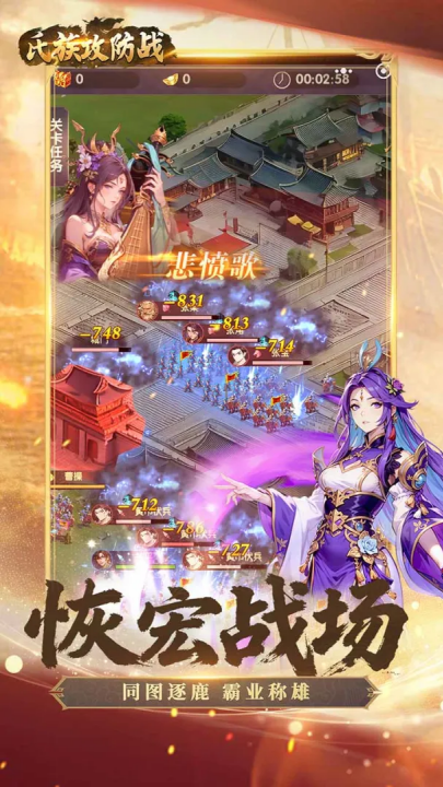 氏族攻防战手游v1.0.1 3