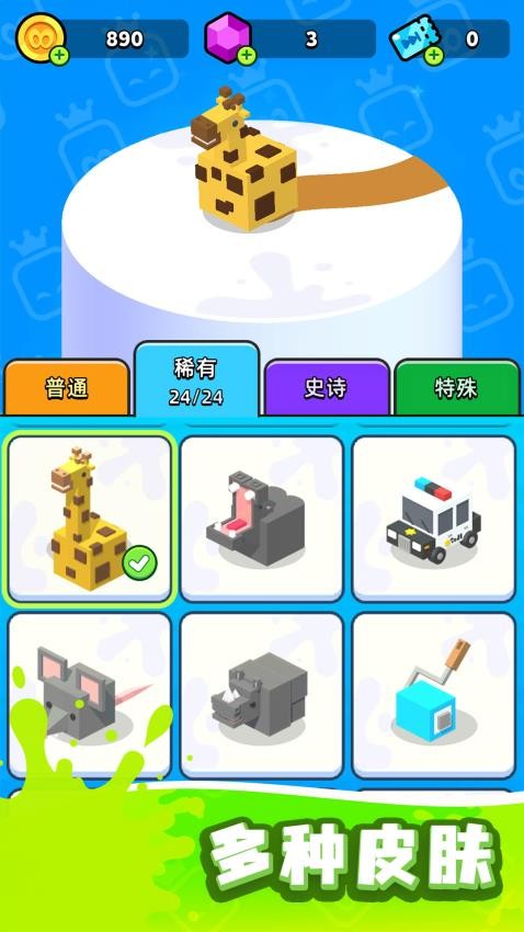 跑路我贼强游戏v1.00 1