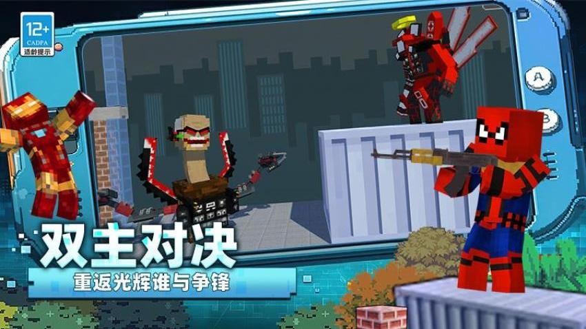 无限创造沙盒手游v0.260112.169 3