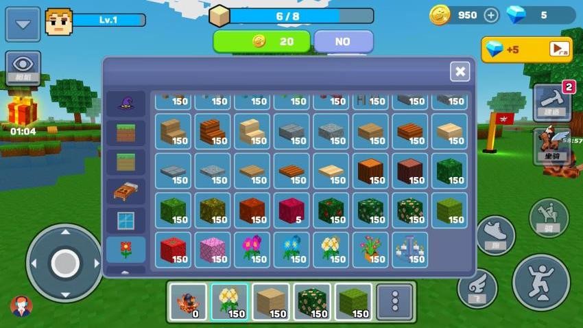 世界建造师游戏v2.0.1 5