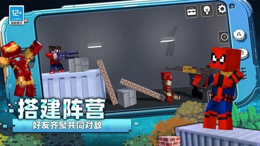 无限创造沙盒手游v0.260112.169 4