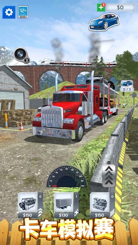 真实卡车模拟游戏v1.0.1 4
