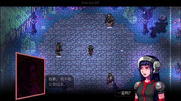 远星物语游戏v1.0 5