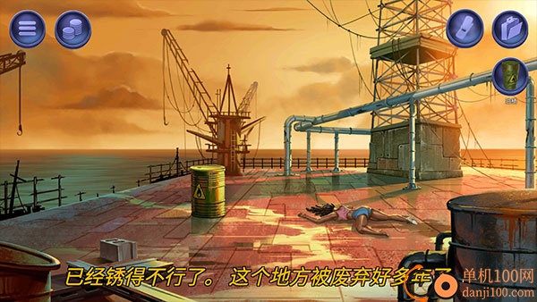 消尸身后事游戏