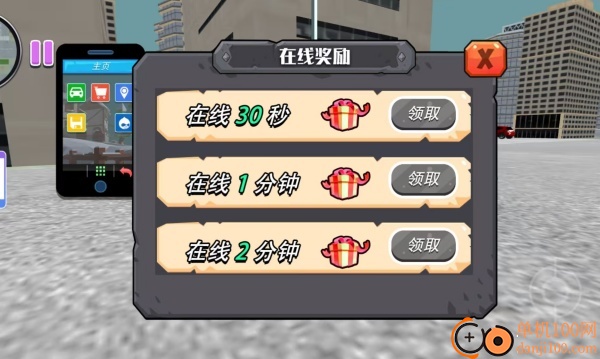 城市突围搞怪动物游戏