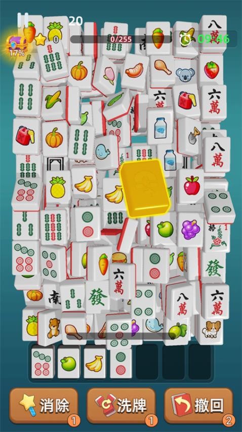 消除高高手游戏v1.00 1