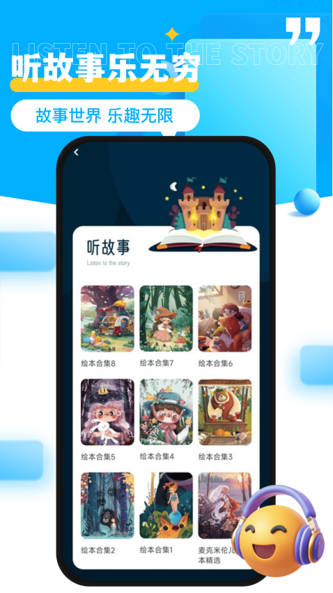 学浪课堂官网版v3.0.1 3