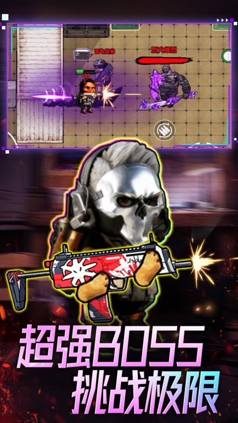 刀盾狗摸金游戏v1.0 1