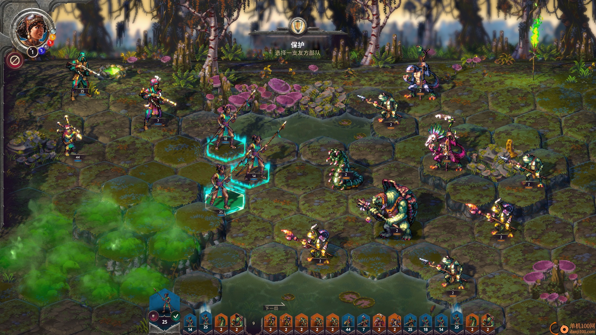 征服之歌手机版