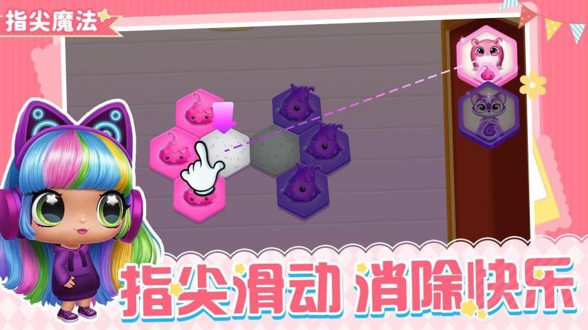 最萌宠物模拟器游戏v1.0.1 1