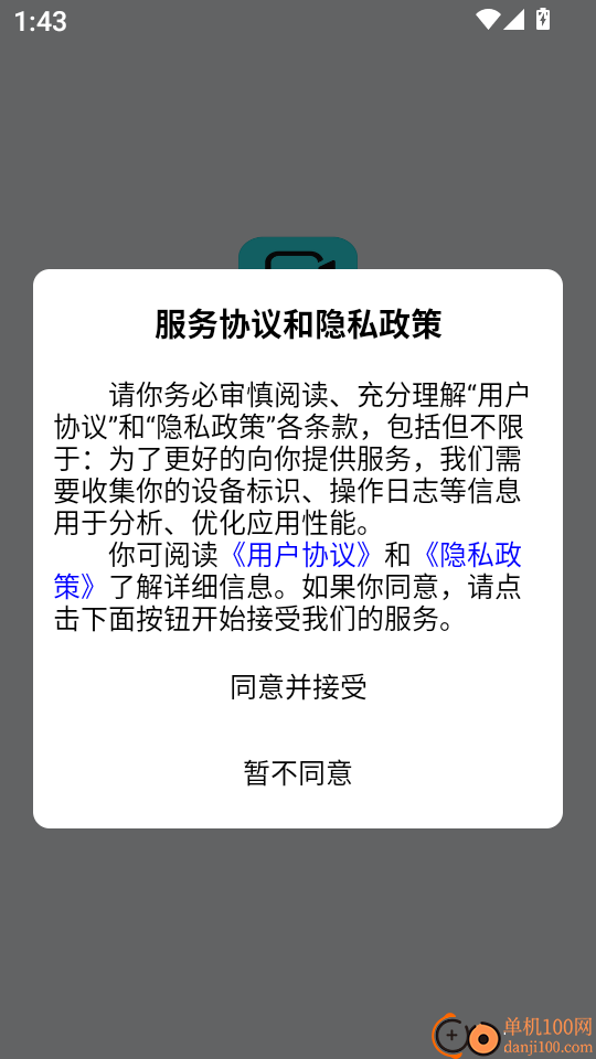 全能创作免费版