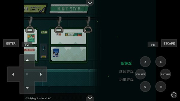 黑森町绮谭手机版v1.0 3