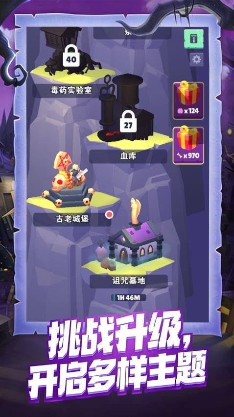 五旬老太守塔人游戏v1.0.1 5