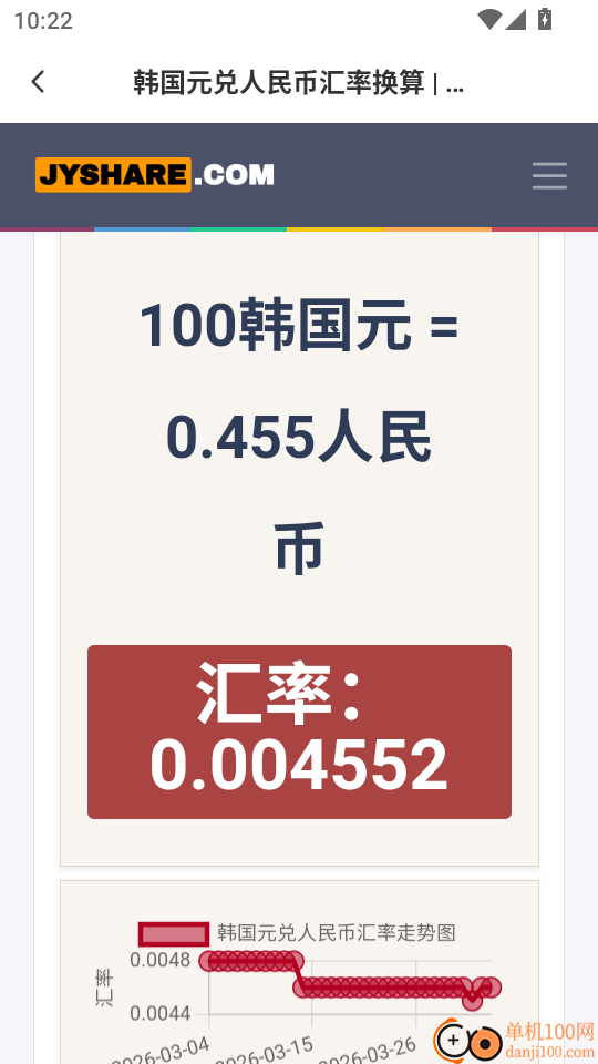 全域山河高清地图免费版