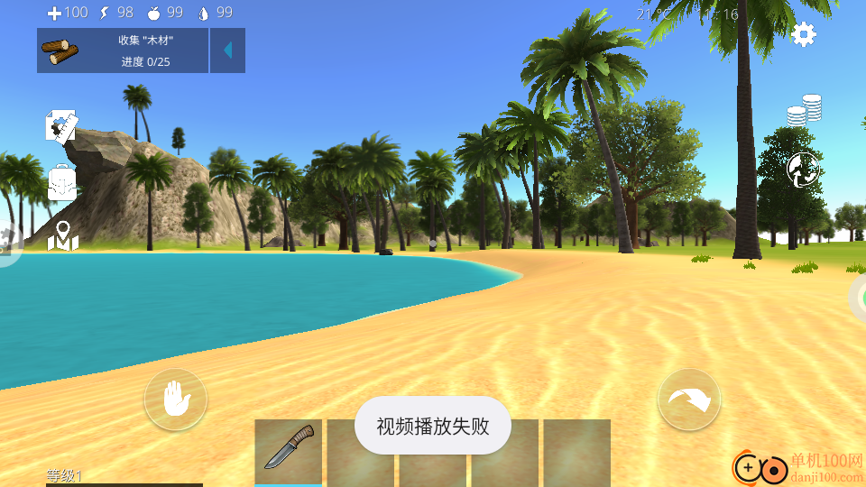 沙盒模拟星球探险手游