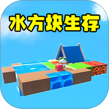 挑战生存25天游戏 v1.0