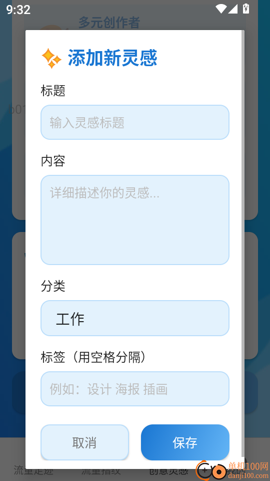 超能享流量手机版