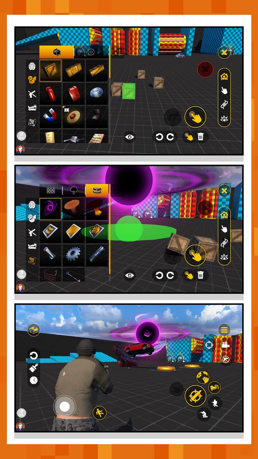 城市闪击战游戏v2.0.0 1