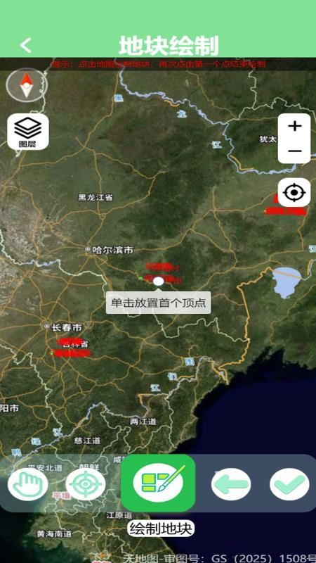 悉土官网版v1.0.3 2