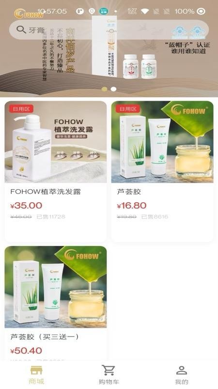 凤凰菁选商城官网版v3.7.2 4