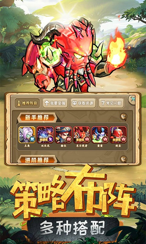 揭开卡牌的秘密游戏v1.0.0 4