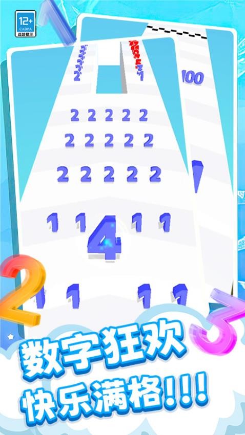 欢乐指尖模拟器手游v0.260112.169 3