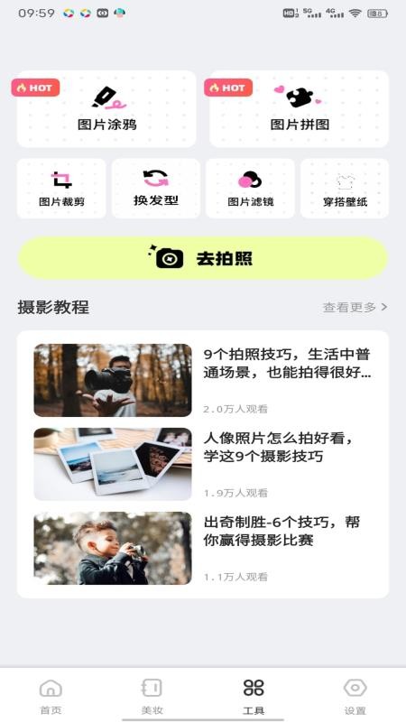 街角服装店极速官网版v1.0.1(2)