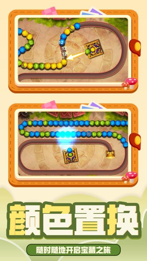 排雷大师游戏v1.0.1 3