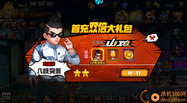 我是小奇兵手游