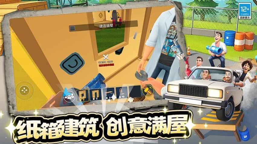 超全沙盒模组游戏v3.260402.173 4