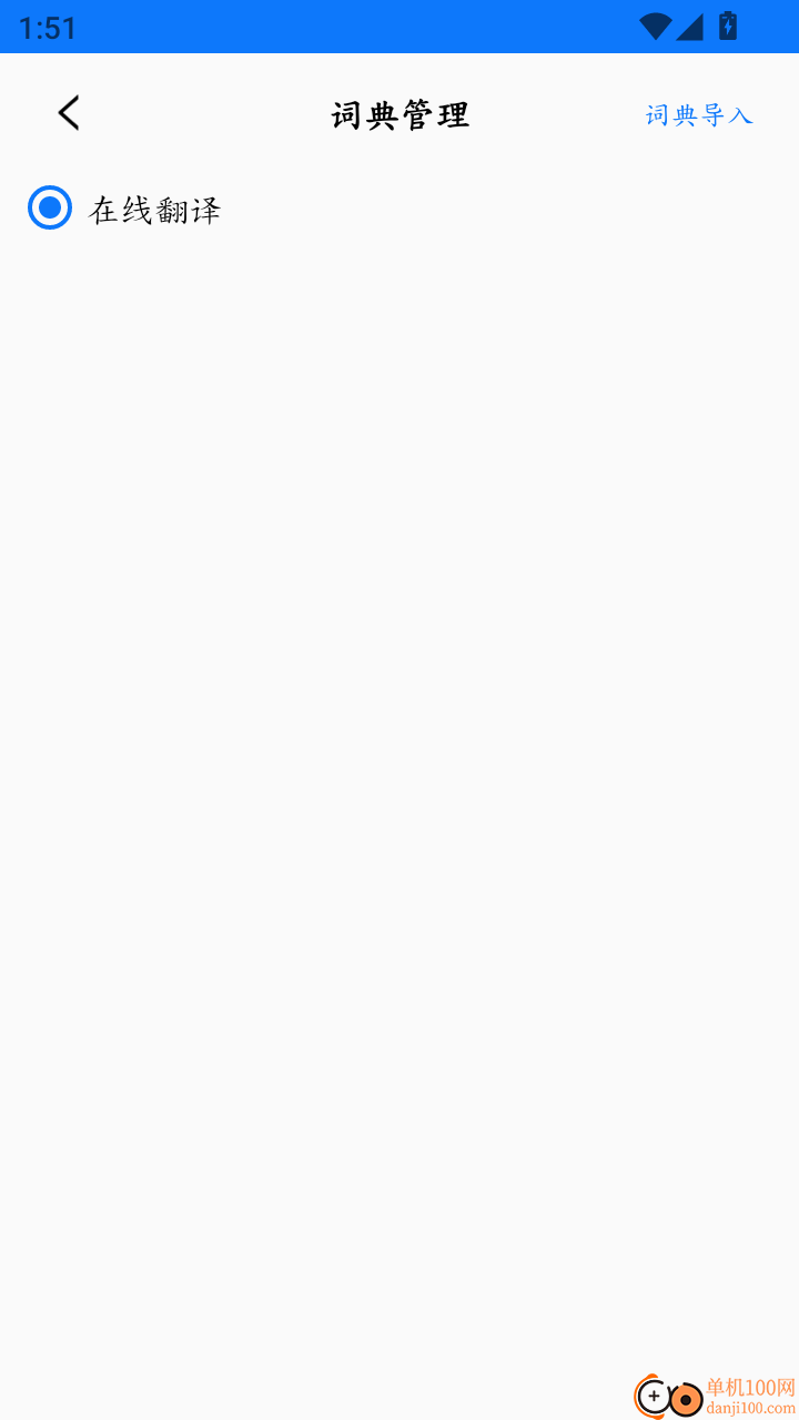 答案阅读免费版