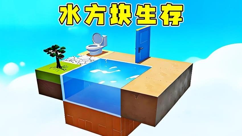 挑战生存25天游戏v1.0 4