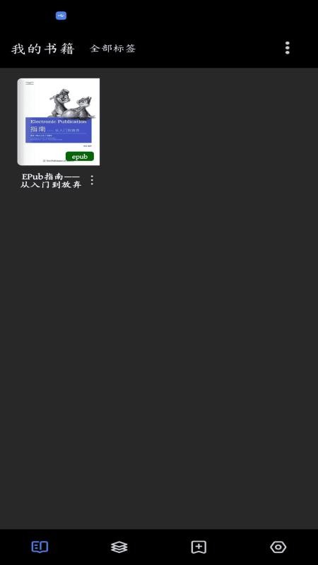 答案阅读免费版v1.3.1(2)