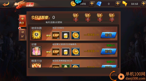 我是小奇兵手游