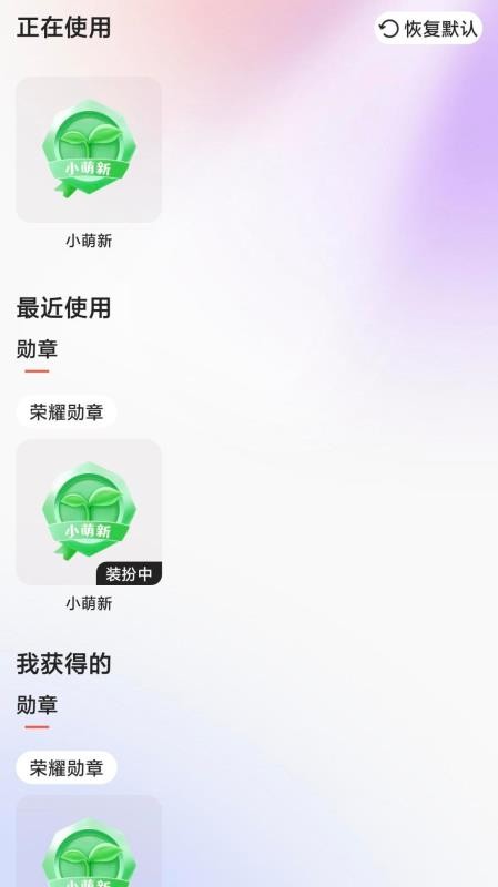 剧查查粉丝版最新版v2.2.0(3)