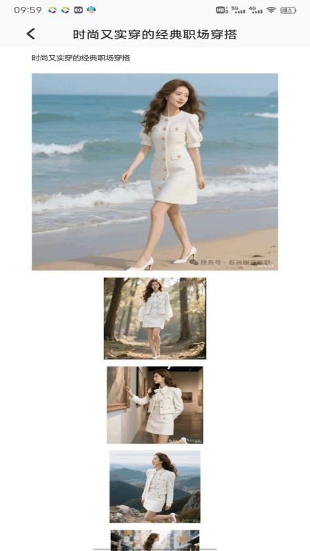 街角服装店极速官网版v1.0.1(1)