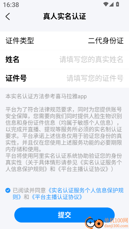约往家庭维修到家最新版