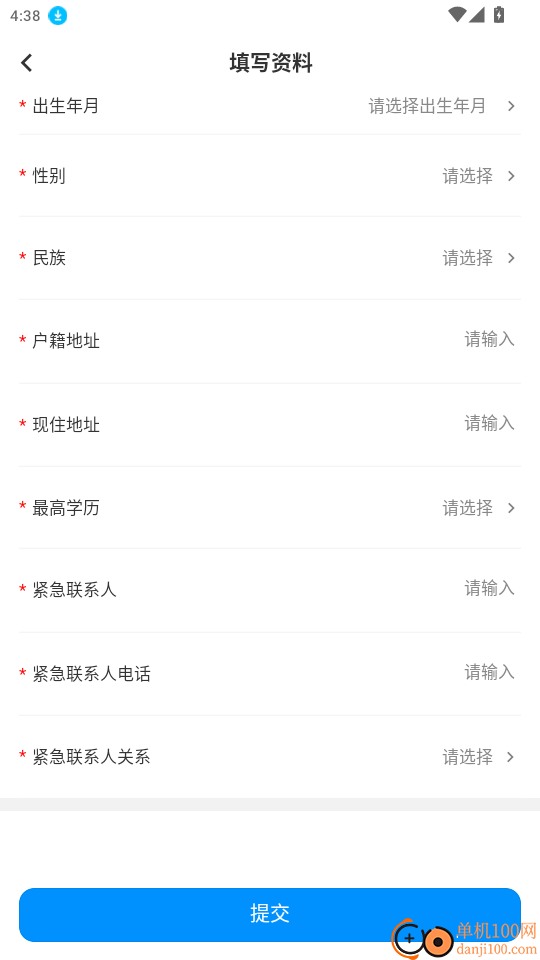 天下中介是一家官网版