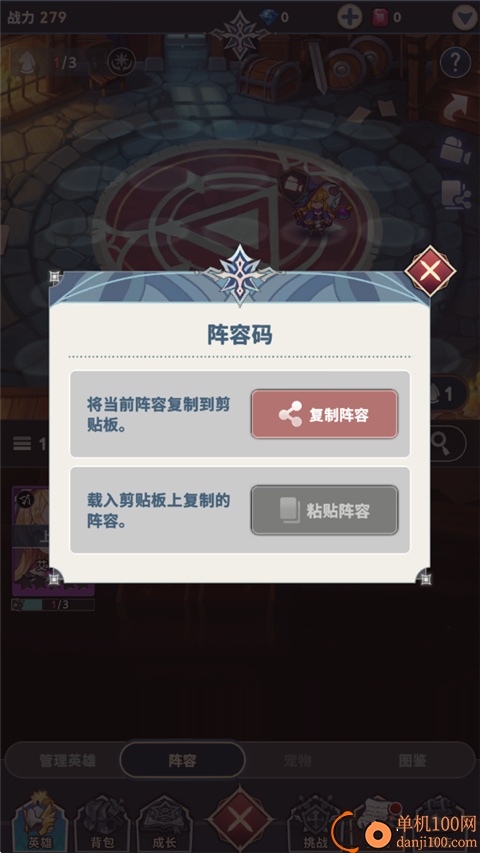 集合吧七骑士手游