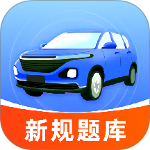 学法减分网手机版 v1.0.0