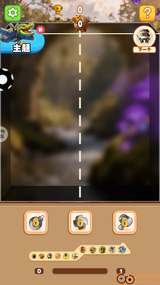 合成山海经异变手游