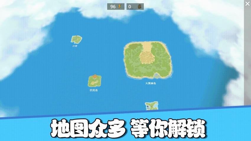 沙盒模拟星球探险手游v1.0.0 4