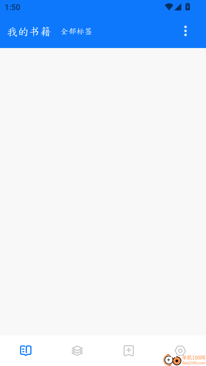 答案阅读免费版