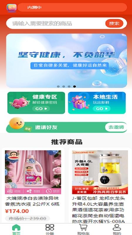 大地精萃官网版v1.1.6(3)